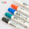 Sakura Solid Steel Marker Japan